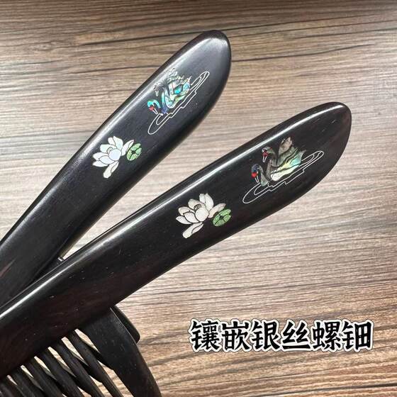 Ebony snail comb purple sandalwood comb inlaid with colored shellfish silver silk engraving gift box advanced birthday gift wholesale
