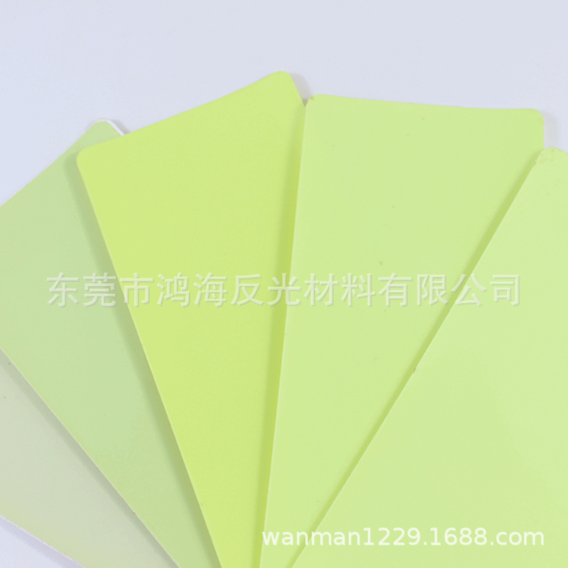 东莞反光膜厂家供应 夜光膜 蓄光膜 2-12小时夜光反光膜