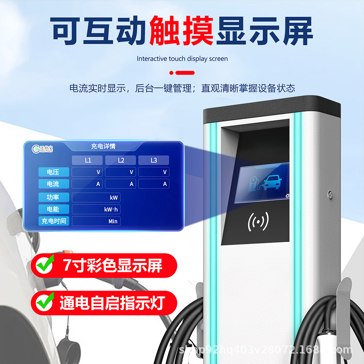 7-22Kw Household Car Charging Station Direct Supply European Standard Ac Charging Station Dual-Gun Charger for Household New Energy Vehicles Tesla
