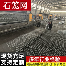 铁丝网;护栏网;防汛铅丝