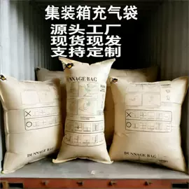 充气袋;气柱袋;快递袋