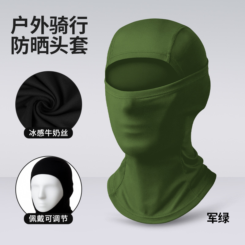 Capucha de ciclismo ajustable, transpirable y de secado rápido para deportes al aire libre, protector solar para el cuello, máscara de protección solar de seda helada.