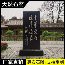 福建惠安石雕墓碑大理石花岗岩奠基石功德碑村牌地标招牌摆件