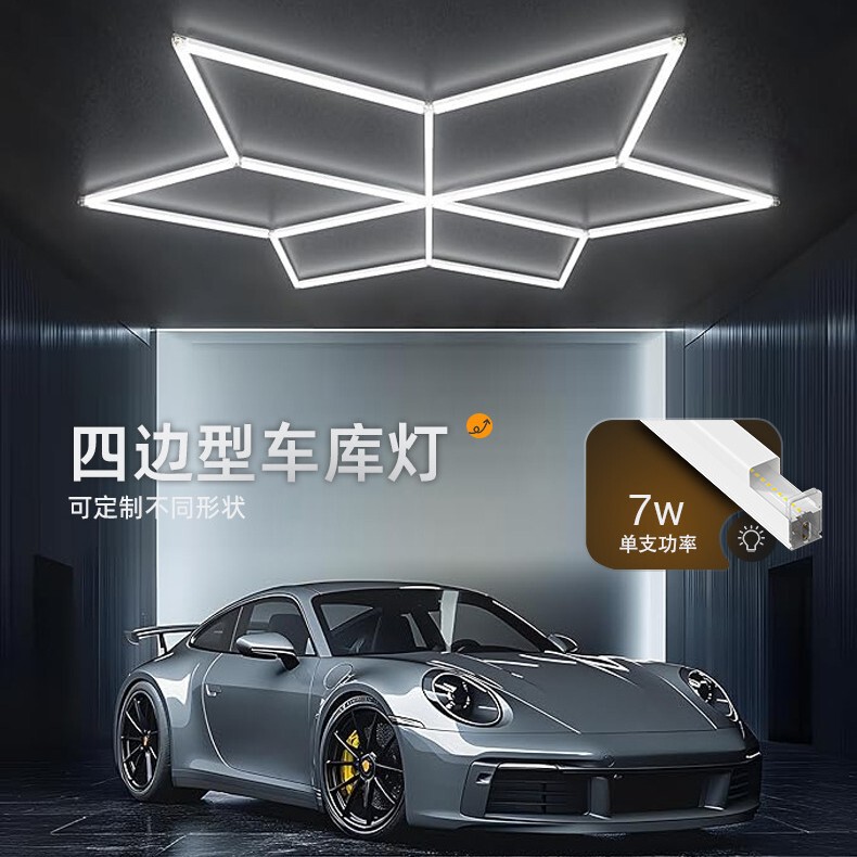 Special-Shaped Rgb Honeycomb Light Car Wash Light Studio Decoration Led Garage Wall Light Ceiling Tube Daylight Strip Light