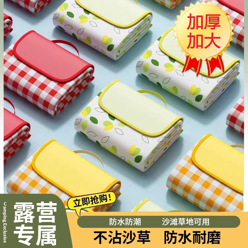 Outdoor Moisture-Proof Mat Thickened Picnic Mat Camping Style Outdoor Waterproof Lawn Tent Portable Floor Mat Outdoor Beach Canvas