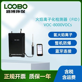 其他仪器仪表;其他环境检测;采样器