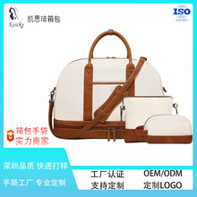亚马逊旅行假期行李袋周末健身包旅行包飞机旅行袋手提包