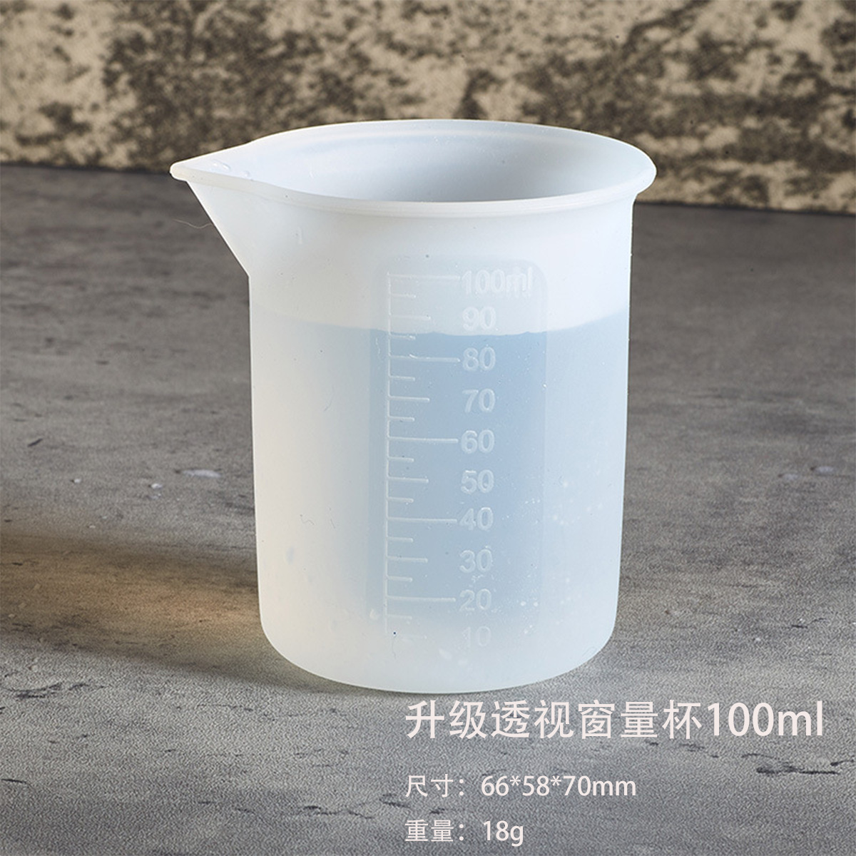 100ml量杯主图-1