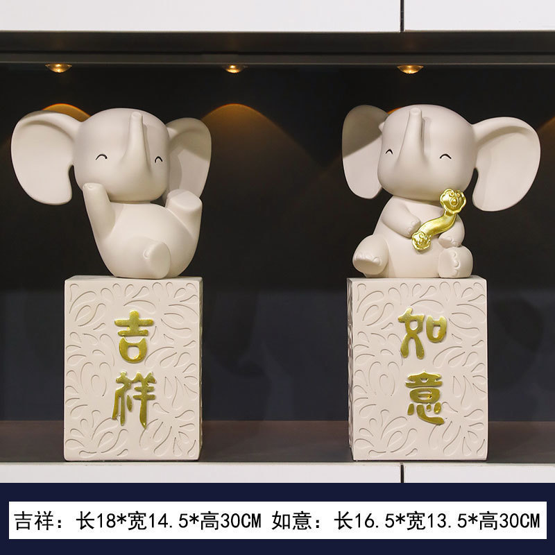 シンプルでモダンな象の縁起の良い如意の装飾品、リビングルームのワインキャビネット、オフィスの玄関ホールの家の装飾のペア、Qiao ∑|undefined