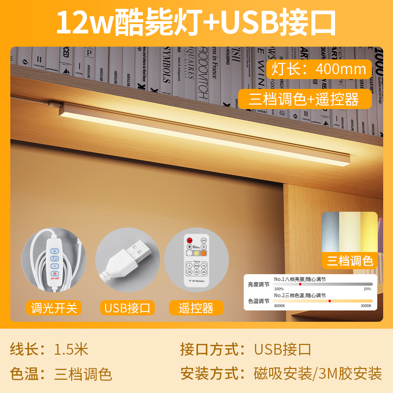 穴あけ不要のダイレクトプラグインLEDストリップライト、スイッチプラグ付き、蛍光管、USB寮ライト、寝室用の超高輝度でクール|undefined
