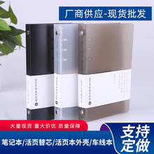 2024新款商务款活页记事本外壳现货批发A5线圈笔记本定制