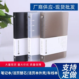 笔记本记事本;活页本;线圈本