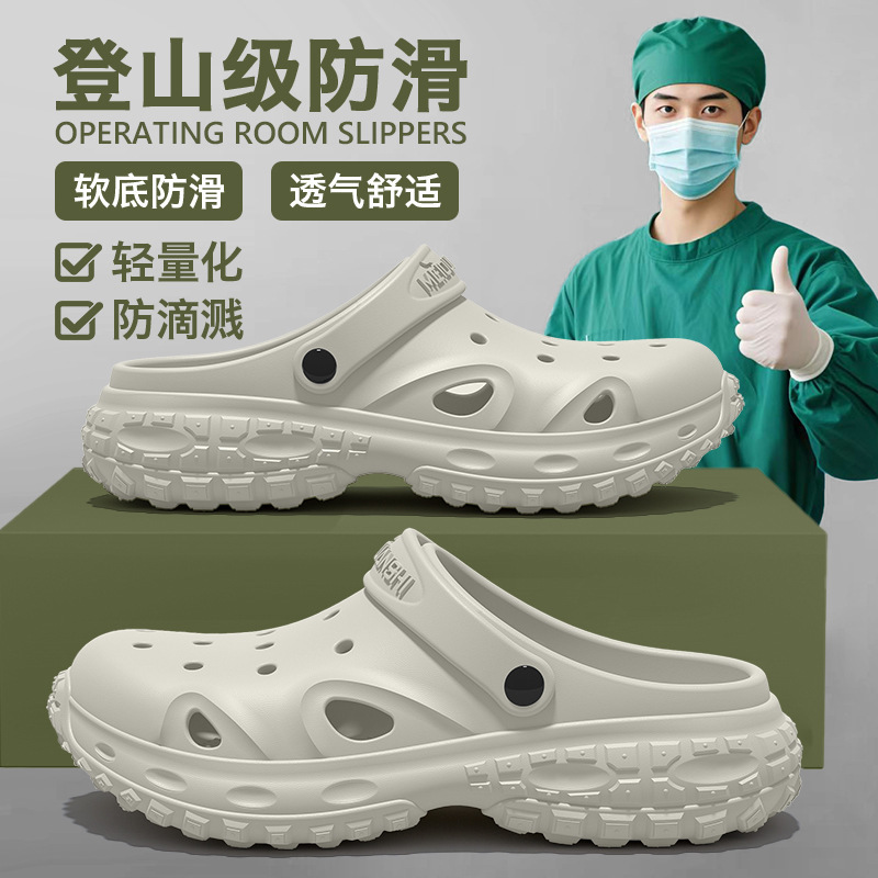 洞洞鞋男款防臭防滑2025新款轮胎夏季踩屎感包头拖豆豆鞋男生外穿|undefined