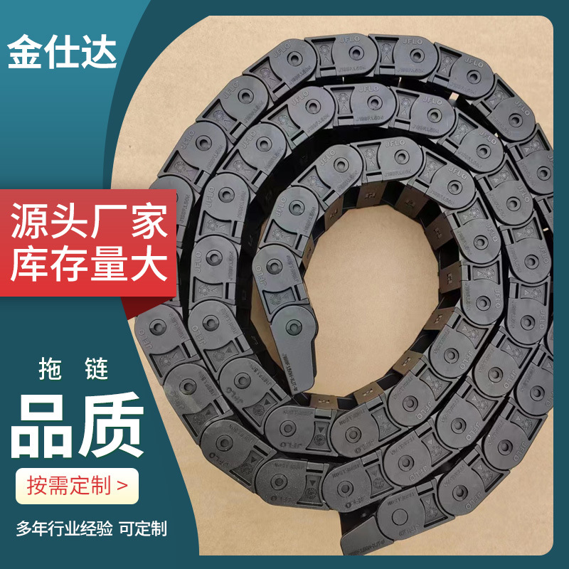 产地货源 全封闭钢制拖链  TL95*100*300*1000钢制拖链金属履带