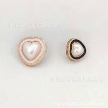 塑料桃心点油上珍珠纽扣小香风牛仔毛衣针织衫外套大衣扣钮扣