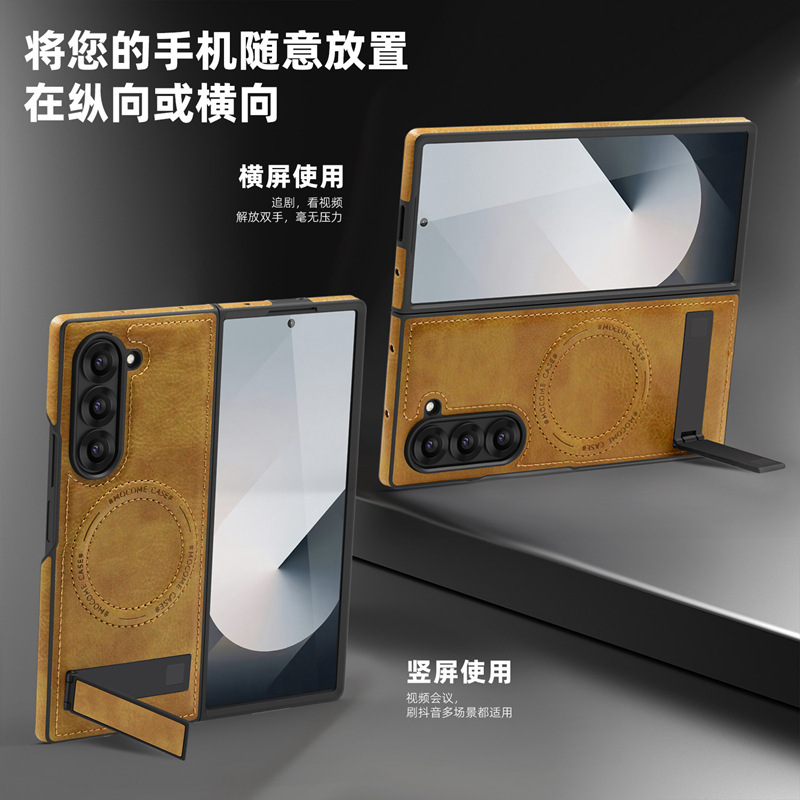 For Samsung Z Fold6 Phone Case zfold5 Magnetic Bracket Business 4 Drop-resistant 3 Protective Cover Leather Folding Screen