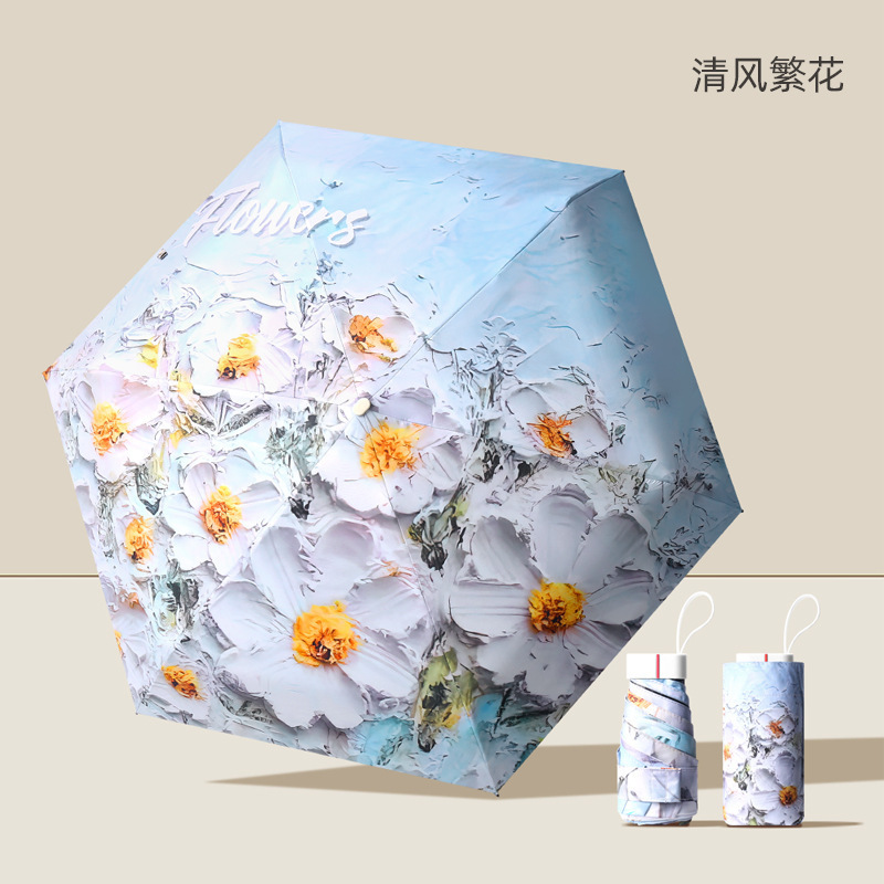 双层双花太阳伞女插画手绘风小巧便捷五折晴雨两用折叠遮阳防晒伞|undefined