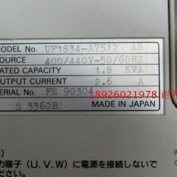 UF1834-A7512 AB SUMITOMO סѱƵά AF-1800α INVERTER