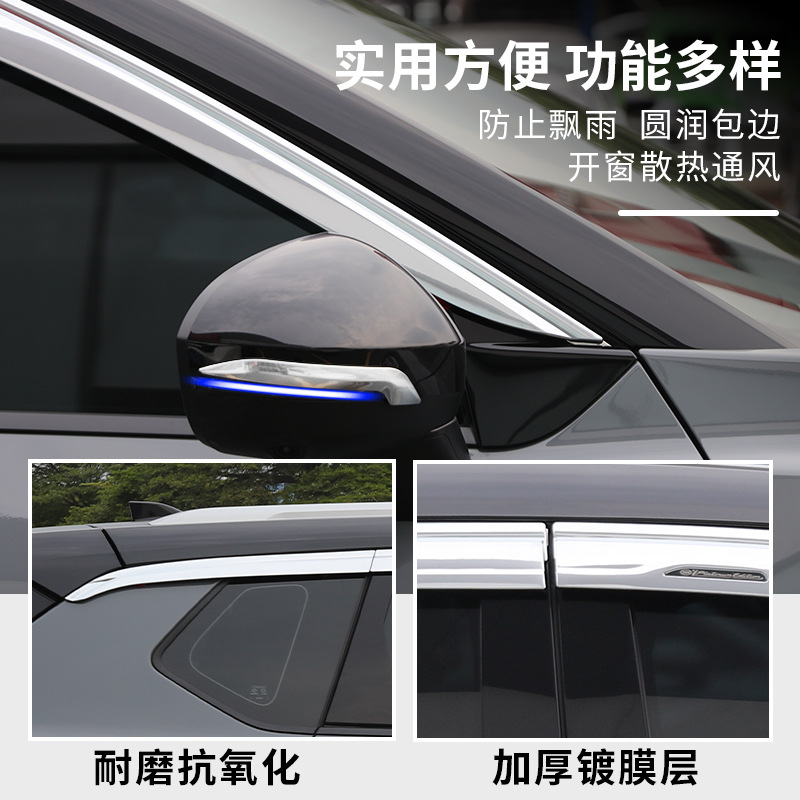 特鑫瑞 Nissan, compatible modified platinum umbrella, accessories