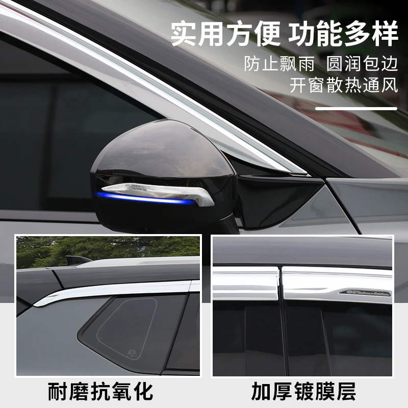 特鑫瑞 Nissan, compatible modified platinum umbrella, accessories