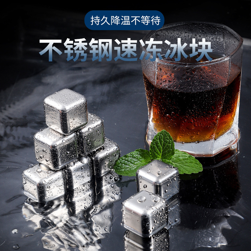 304 Quick-freeze stainless steel Ice block bar Whisky Icewine Beer Sprite Iced Metal Ice suit