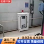 排放监测在线vocs分析仪