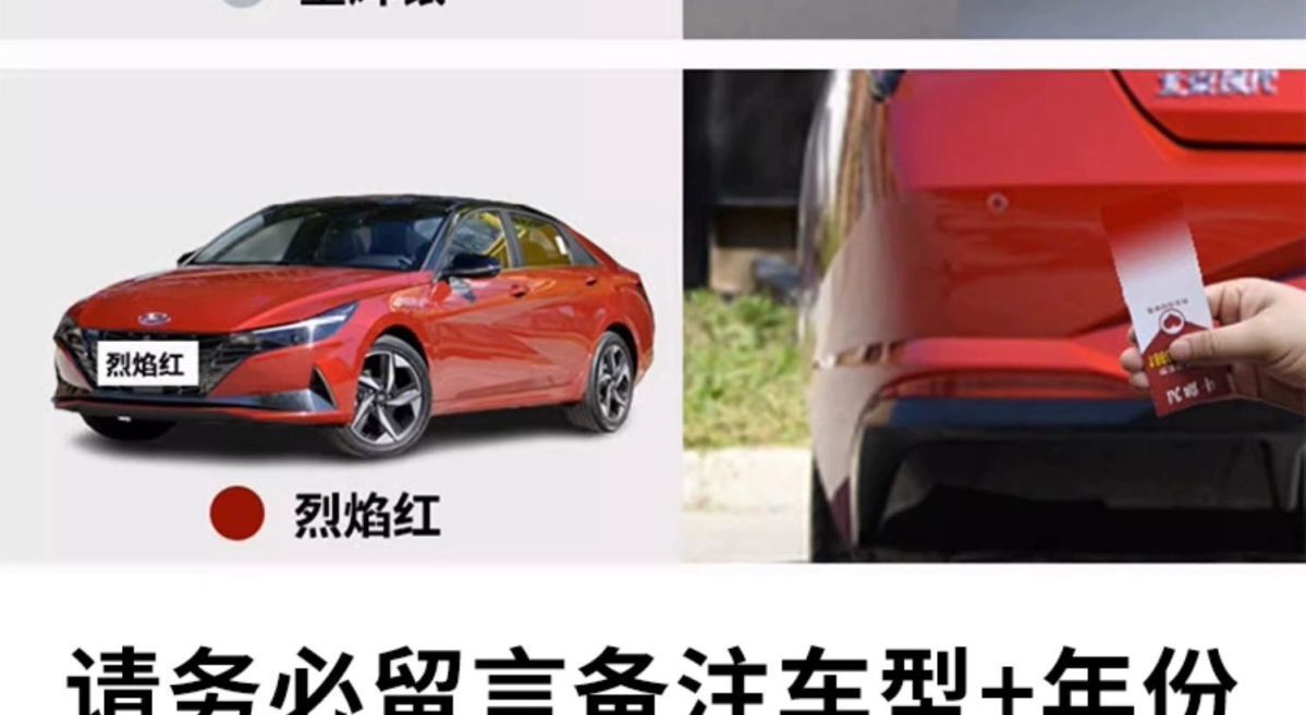 Hyundai Elantra Self-Painting Silver Car Paint Flash Silver Scratch Repair Touch-Up Pen Ebony Black Polar White