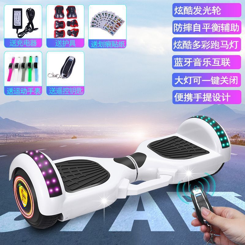 儿童平衡车电动双轮两轮智能小孩学生成人便宜滑板体感扭扭车2025|undefined