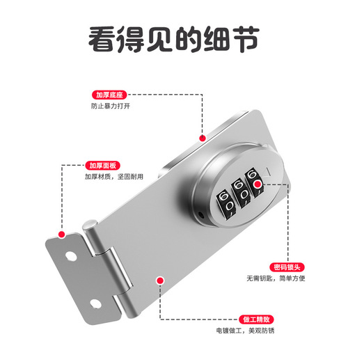Children's password safety lock drawer lock shoe cabinet lock door lock buckle buckle anti-theft safety lock cabinet door drawer lock