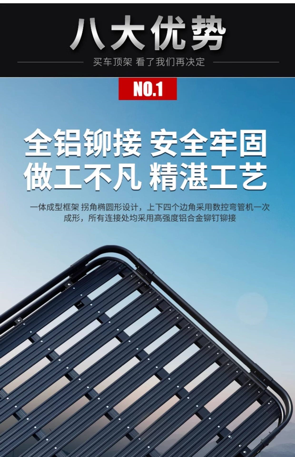 Suitable for Volkswagen Tiguan L, Touran, Touareg, Teramont, Haoyue, Boyue Pro, Jiaji Car Roof Rack and Luggage Carrier