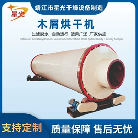滚筒干燥设备;带式干燥设备;干燥设备