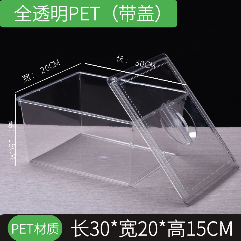 收纳盒带盖透明超市食品展示盒亚克力盆保鲜塑料零食糖果盒子带盖|undefined