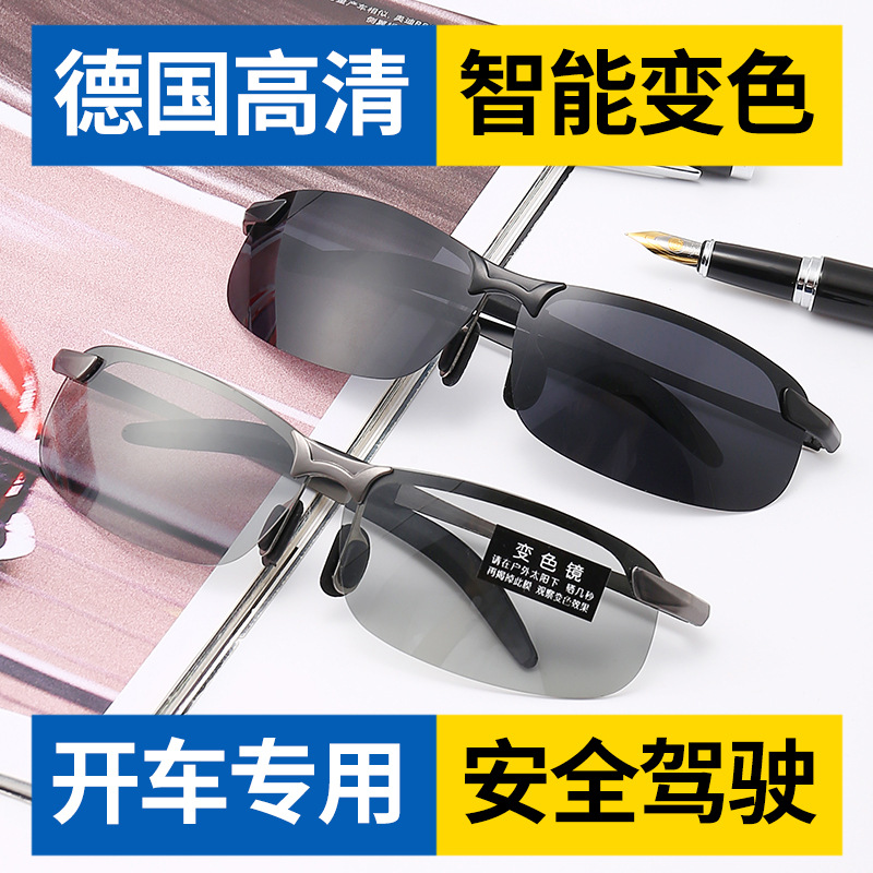 3043 Change polarized new aluminum -magnesium men's color changing…