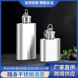 酒壶;酒杯;其他杯子