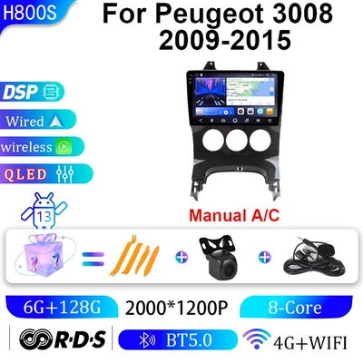 Suitable for Peugeot 09-15 Models 3008 Car Android Large-Screen Navigator Gps Navigation All-In-One Machine with Bluetooth Radio