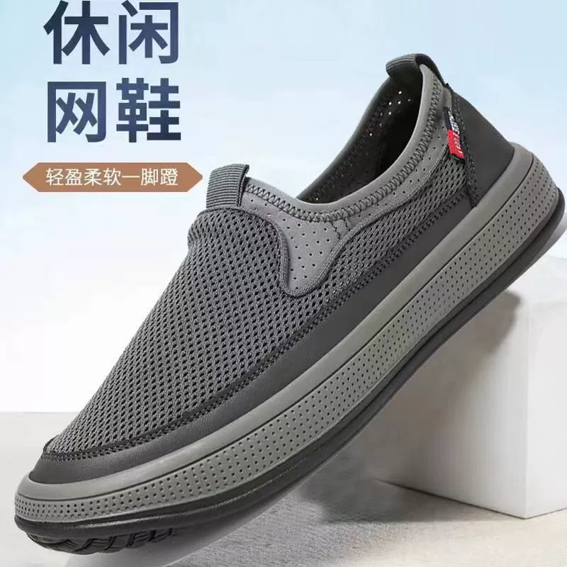 Мужская обувь Лето 2024 старая пекинская обувь из ткани мужская летняя дышащая спортивная обувь