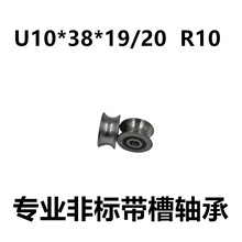 U10*38*19/20�ǘˎ���U���S�� �ǘ��^��݆ ��݆��݆�S�зǘ��S��