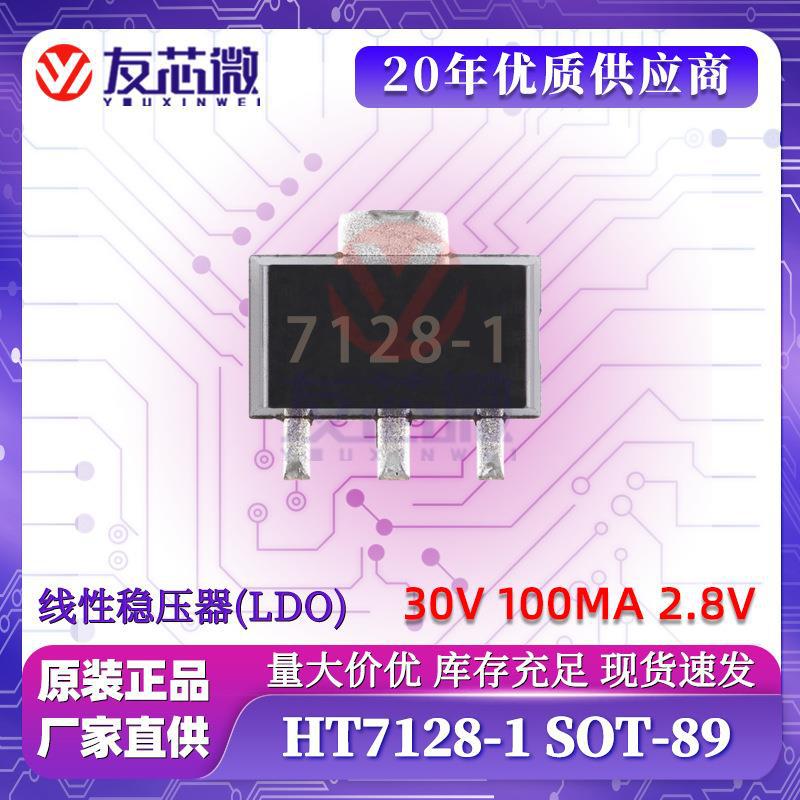 Линейный стабилизатор напряжения LDO HT7128-1 SOT-89