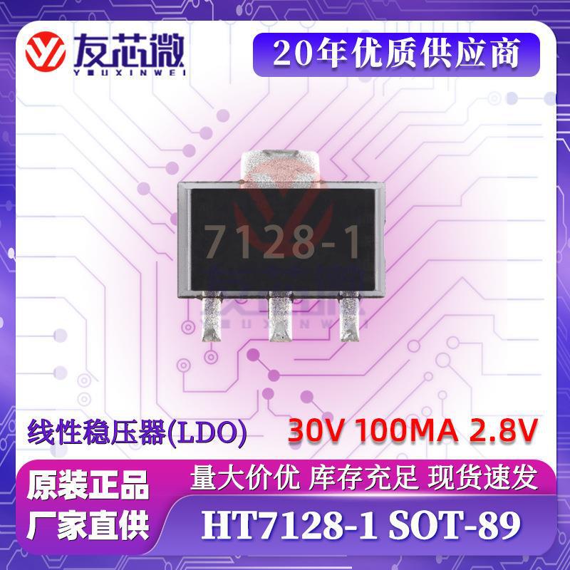 Ht7128-1 Sot-89 7128-1 100Ma 2.8V 30V Voltage Resistant Low Power Consumption Ldo Linear Regulator Ic