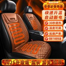 ��܇�ӟ����|܇�d늼ӟ����|12V24V܇�ö�����ů���Ή|һ�����l