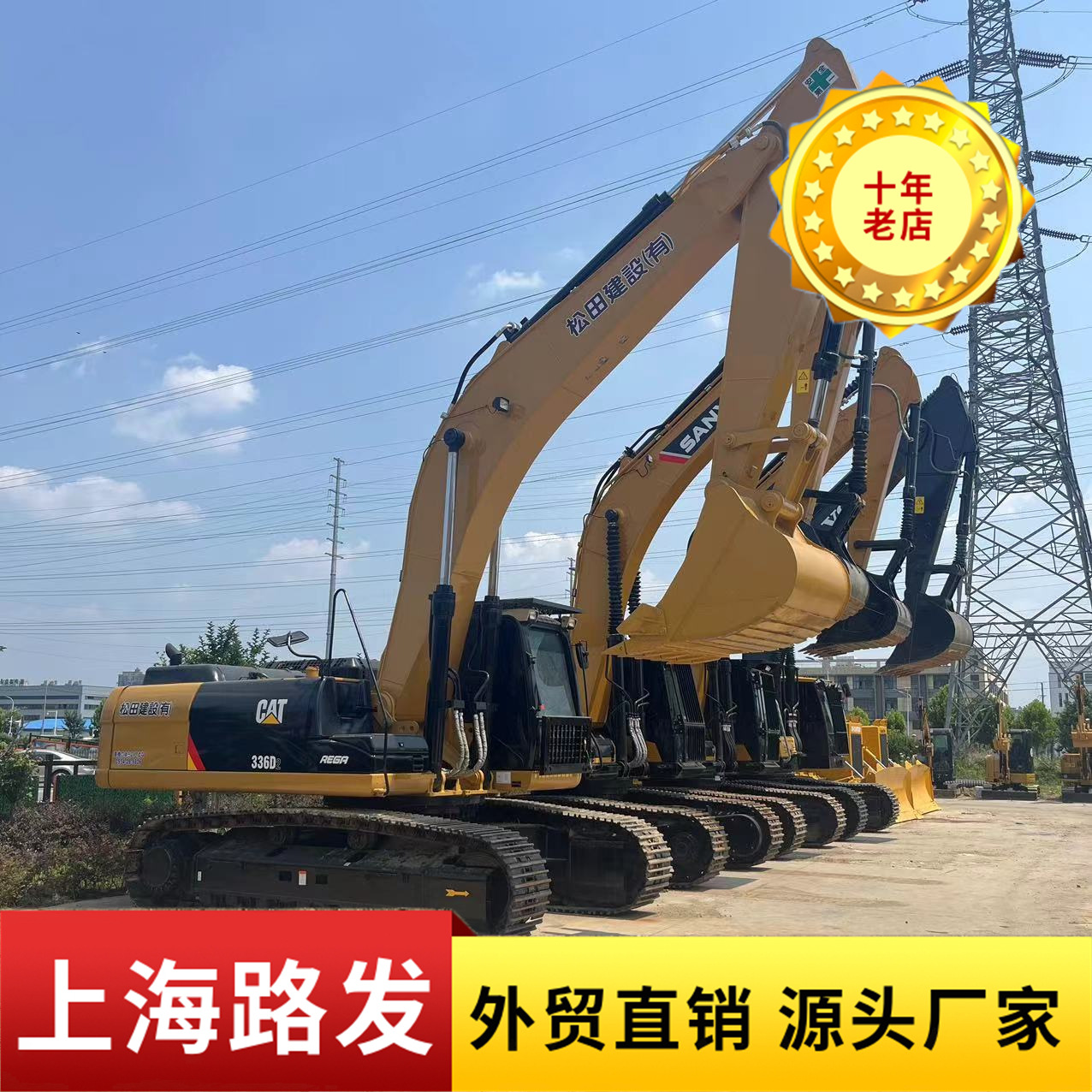 Excavadoras originales de segunda mano Carter Komatsu Hitachi Exportación spot para proporcionar envíos de declaración de aduanas gratuita