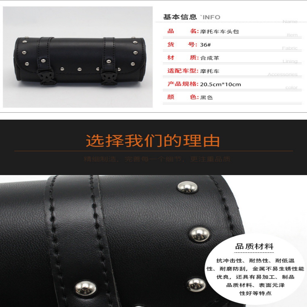 Suitable for Motorcycle Front Bag, Faucet Bag, Rear Hanging Bag, Tail Bag, Electric Vehicle Bag, Off-Road Bicycle Tool Bag, Car Bag