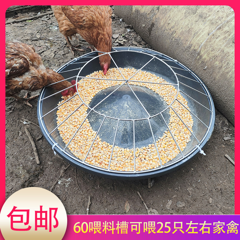 新款喂鸡食槽养鸡自动喂食器散养鸡喂鸡神器打不翻鸡鸭鹅牛筋盆|undefined