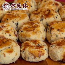 上海功德林一口酥饼干酥饼300多口味芝麻花生糕点休闲零食小吃
