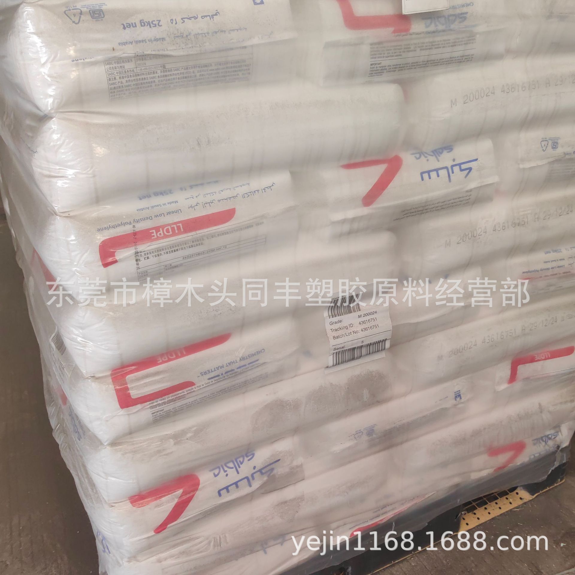 LLDPE 沙特SABIC M200024 20个融脂 瓶盖专用料