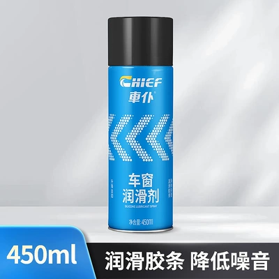 Cleaning/curing agent Glass Lift Noise - 450ml-arrow-style-car-window-lubricant