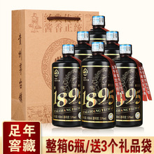 张义斋茅台镇酱香型白酒整箱酿造纯粮食酒高粱酒53度厂家直销