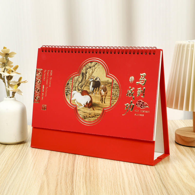 2026年马年台历创意简约办公桌面摆件企业宣传文化月历广告马台历|undefined