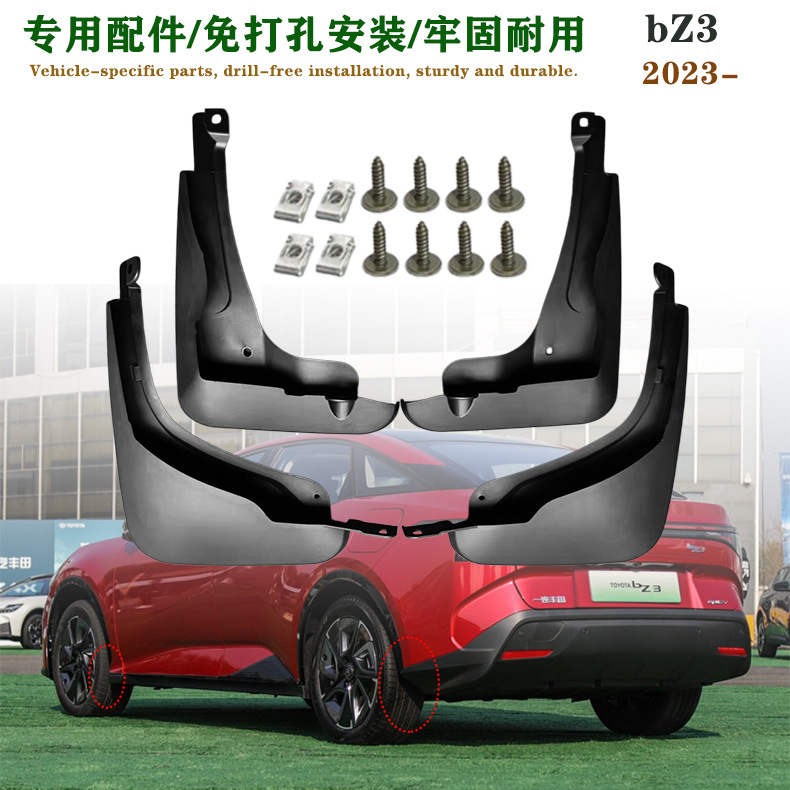 In-stock 22-26 models of Toyota Crown Kluger BZ3 BZ4X car parts CROWN KLUGER fenders