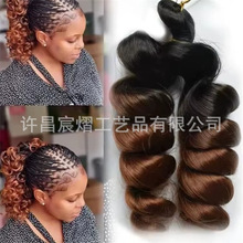 �̰l�ٰl
Italy curls Crochet Braids Hair���޼ٰl